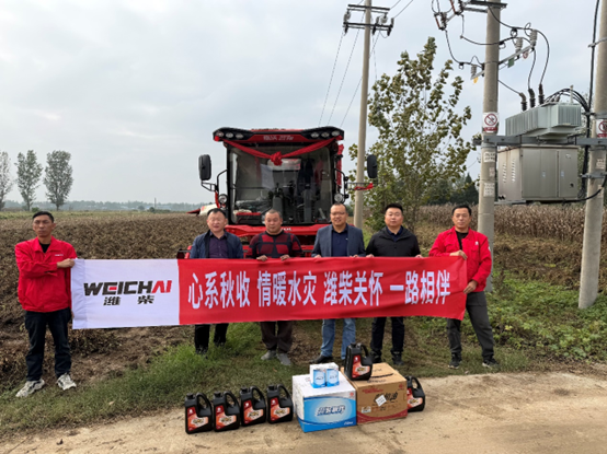 Heartfelt care in autumn harvest and flood relief, Weichai is with you all the way