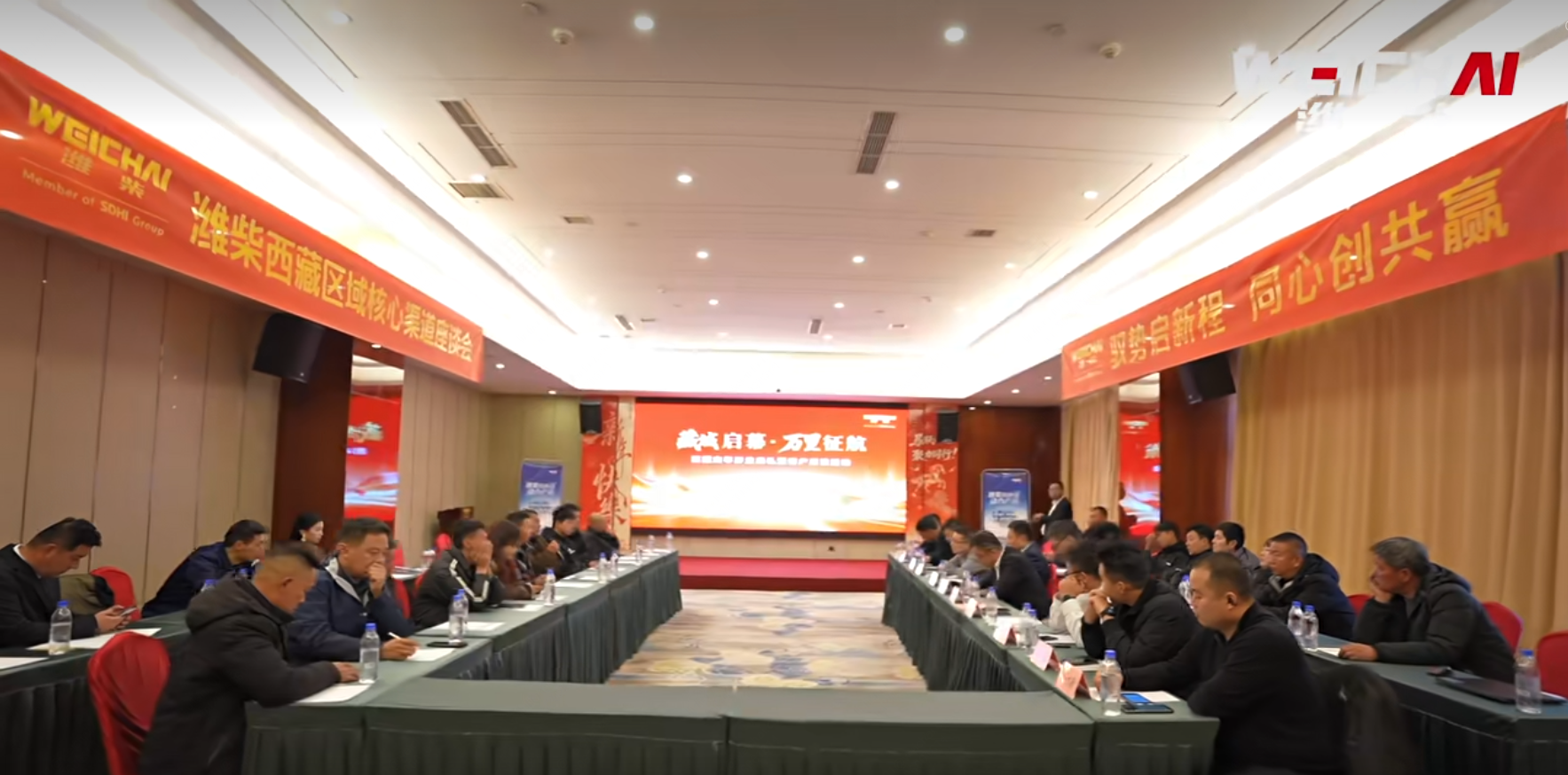 Weichai's strength takes root in the Snowy Plateau! The Weichai Tibet Xiangnian Central Warehouse officially sets sail, providing full-scope support to empower plateau development!